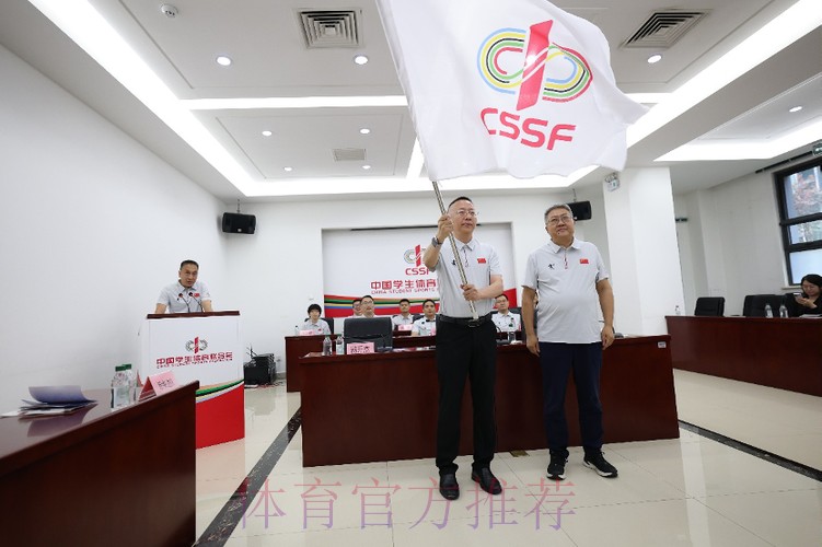 大运会中国代表团出征仪式在京举行